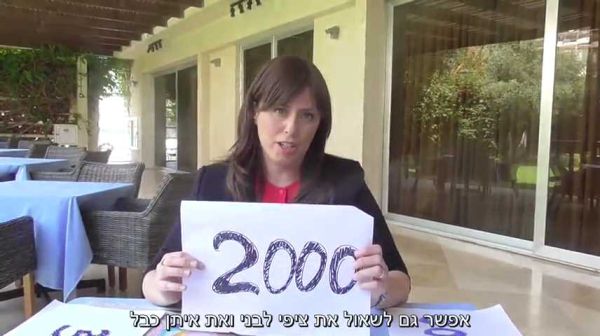 חוטובלי במסע הסברה: נתניהו הוא לא אולמרט