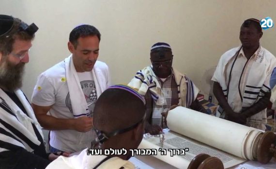 צפו: דני רופ עולה לתורה בלב הג'ונגלים של אוגנדה