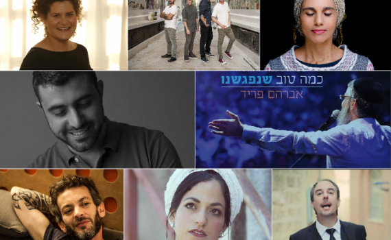 סיכום חדשות המוזיקה: אחרי השקט מתחדש הכול