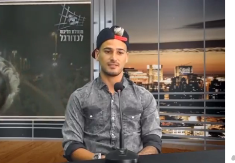 מאור בוזגלו הודיע: "חזרתי הביתה"