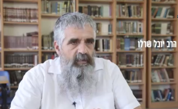 מה חושבים הרבנים הסרוגים על נישואים אזרחיים? צפו