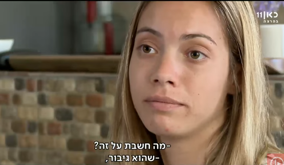 עדין לא סולחים: היתומים של הפיגוע ב'סבארו' חוזרים