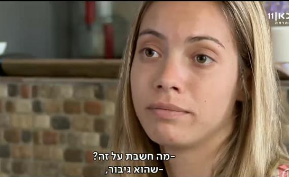 עדין לא סולחים: היתומים של הפיגוע ב'סבארו' חוזרים