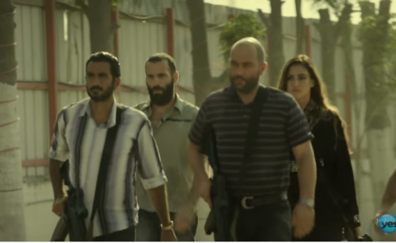 גאווה: נטפליקס  הזמינו סדרות מיוצרי "פאודה"