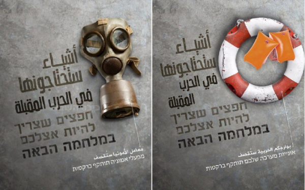 חיזבאללה באיום חדש: זה מה שצריך למלחמה הבאה