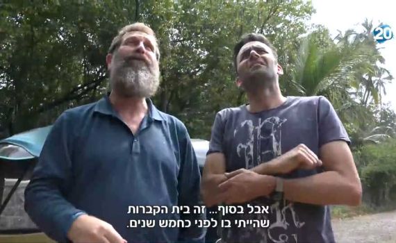 צפו: גיא לואל בבית הקברות הכי עתיק מחוץ לישראל