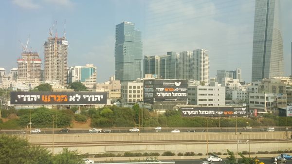 יוגב: אלה שתמכו בגירוש מגוש קטיף פתאום נזכרים