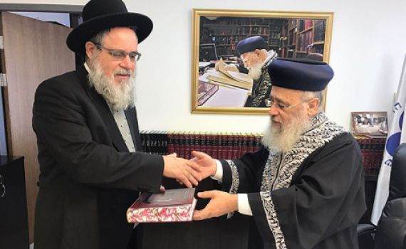 יומיים אחרי המתקפה: הרב יוסף נפגש עם הרב לביא