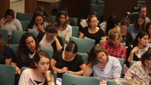 מכללת הרצוג מסכמת חודש של לימוד תנ"ך