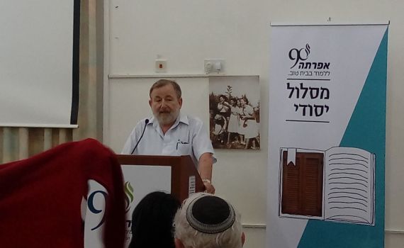 הערכה: "כחמישית מבוגרי החמ"ד יהיו דתל"שים"
