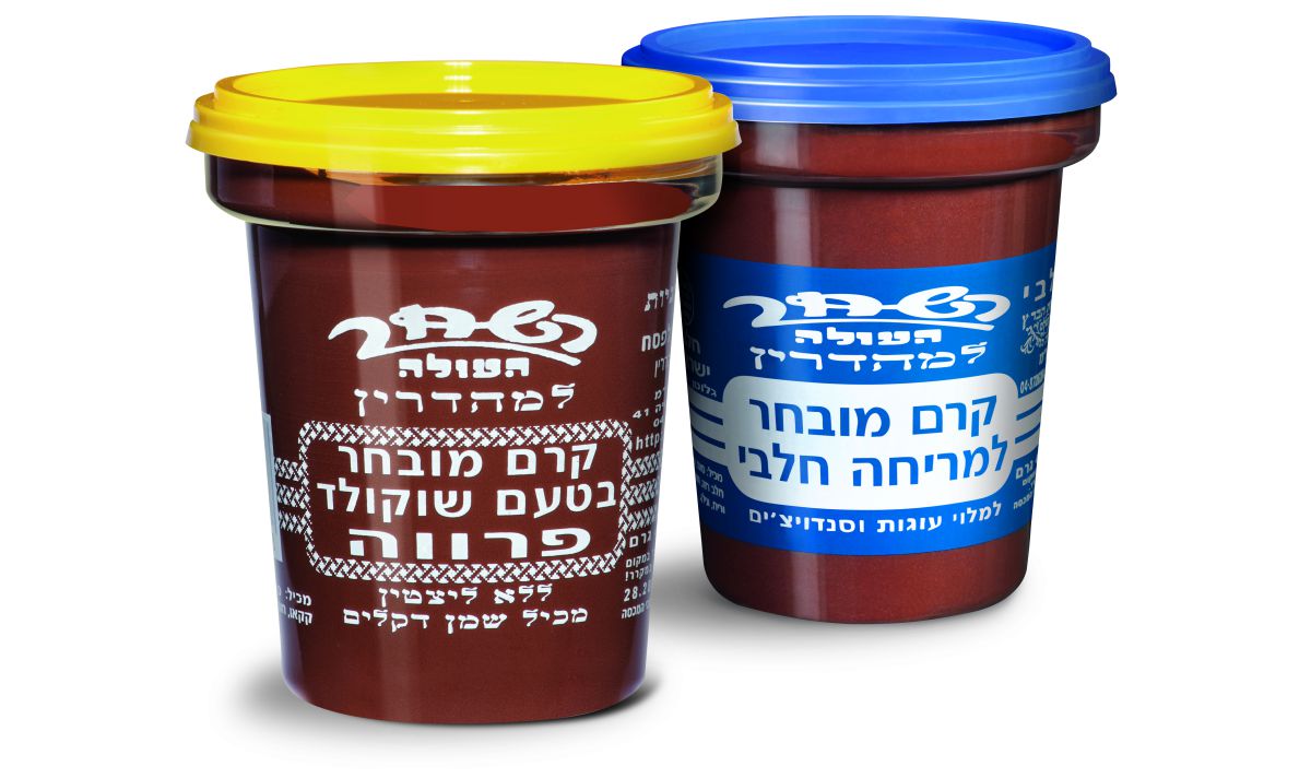 מתחילים שנה מתוקה עם "השחר העולה"