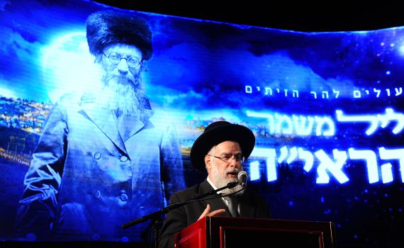 יום חמישי: ליל משמר מיוחד מול ציונו של הראי"ה קוק זצ"ל