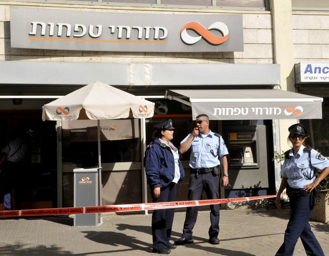 אחרי שבועיים: הסתיימה השביתה ב'מזרחי טפחות'