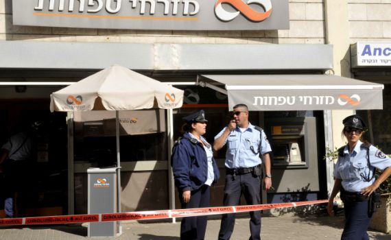 אחרי שבועיים: הסתיימה השביתה ב'מזרחי טפחות'