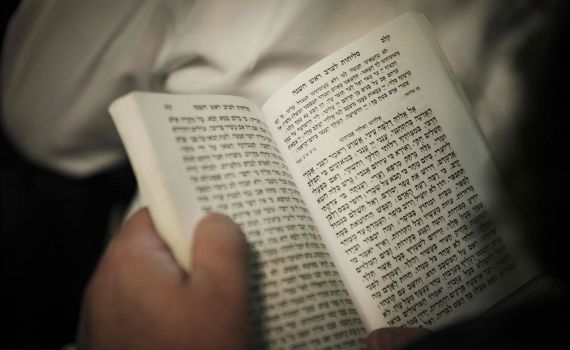 הפיוט העתיק מהסליחות מתחדש בלחן מרגש