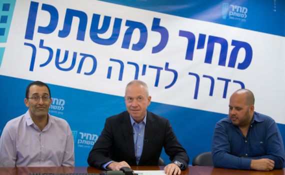 מה הסיכוי לזכות בדירה בהגרלת 'מחיר למשתכן' הבאה?