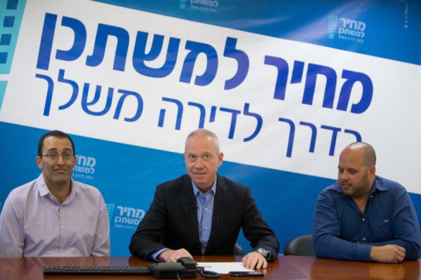 מה הסיכוי לזכות בדירה בהגרלת 'מחיר למשתכן' הבאה?