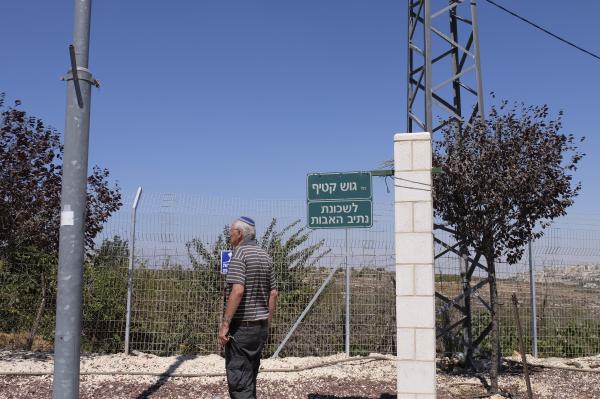 תושבי נתיב האבות לבג"ץ: אין עילה להרס שישה בתים