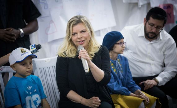 שרה נתניהו חושפת: כך מימנתי את לימודי התואר השני