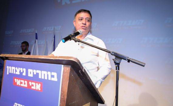 גבאי: עוד צעד בדרך לשינויים במפלגה