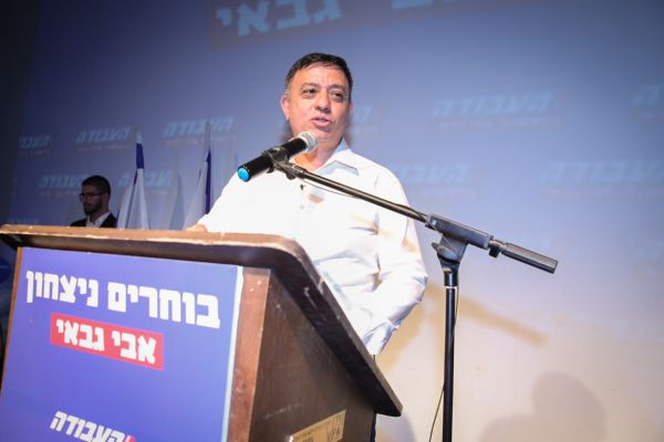 גבאי: עוד צעד בדרך לשינויים במפלגה