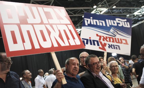 מפגן עוצמה מרשים לנתניהו "די לניסיון הפוטש"