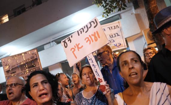 הרב ערוסי: אסור להפגין מול הבית של מנדלבליט