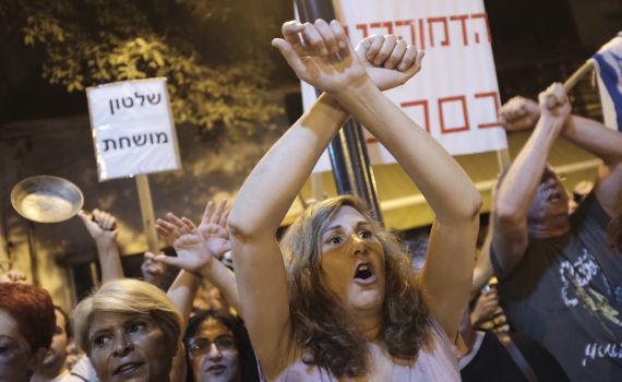 בג"ץ: הפגנות השמאל נגד היועמ"ש ימשיכו ללא רישיון