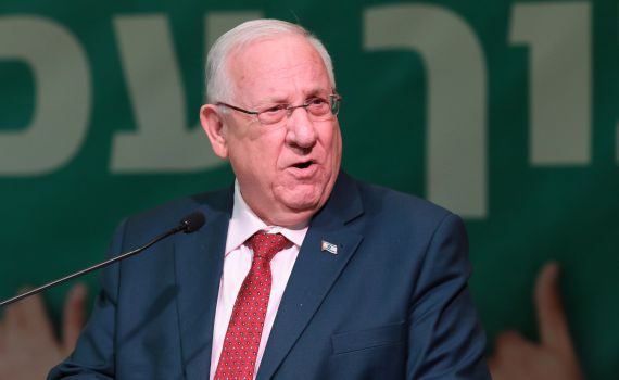 הנשיא מכריז על חודש הרחמים והחנינות