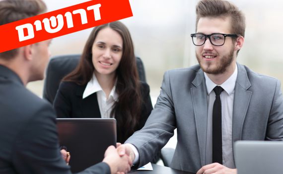 תותחי מכירות ושיווק? יש לכם מקום באתר סרוגים