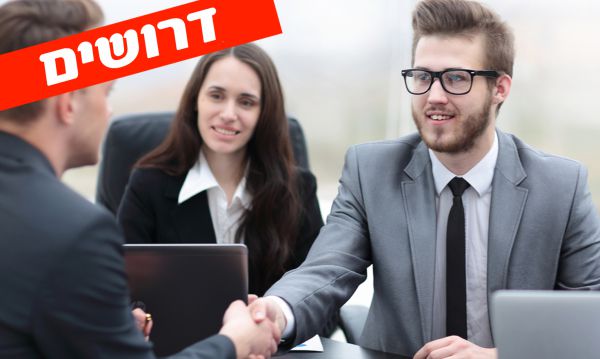 תותחי מכירות ושיווק? יש לכם מקום באתר סרוגים