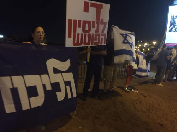 קונטרה להפגנות בפתח תקווה: הפגנת תומכי נתניהו