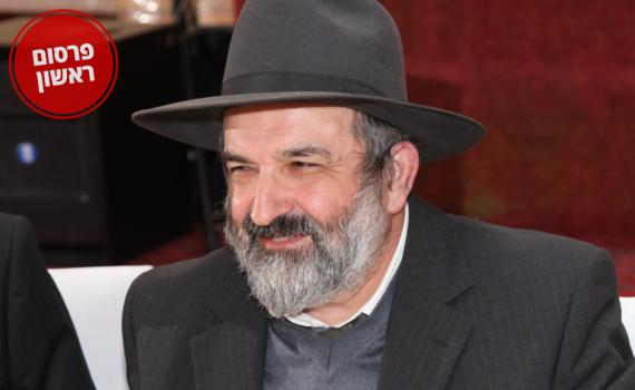 הרב זייני על הפסק החדש: אל תעיזו; מדובר באיסור חמור