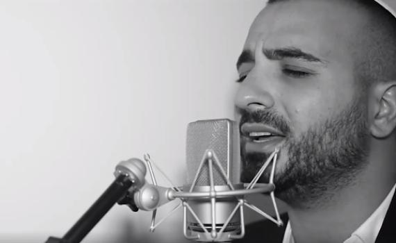 מתחבר למסורת: מאור אדרי בביצוע חדש לאדון הסליחות