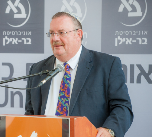 פרופ' הרשקוביץ עוזב את אוניברסיטת בר אילן