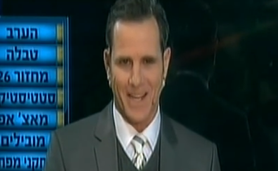 לא ראוי לסקר אותנו: קבוצת הכדורגל נגד גינצבורג