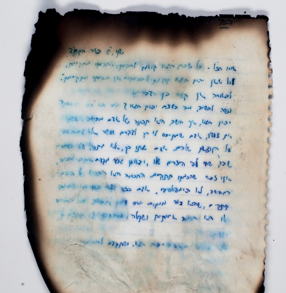 מטלטל: הזיכרון האחרון של גיל-עד שער