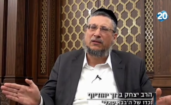 מרתק: האירוע שהשפיע על חיי הבבא סאלי • צפו