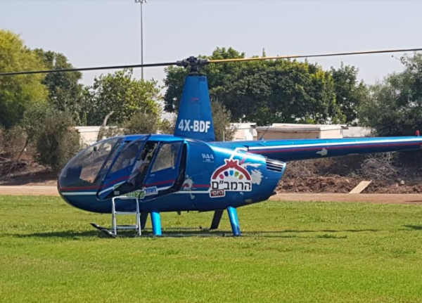 צפו: הרב דרוקמן הגיע עם מסוק והפתיע את הלומדים