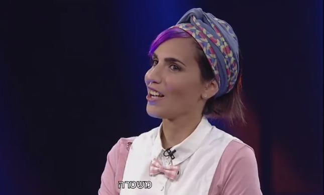 הכי נצפית בטלוויזיה אתמול: הסרוגה עם השיער הסגול