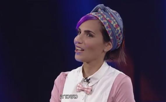 הכי נצפית בטלוויזיה אתמול: הסרוגה עם השיער הסגול