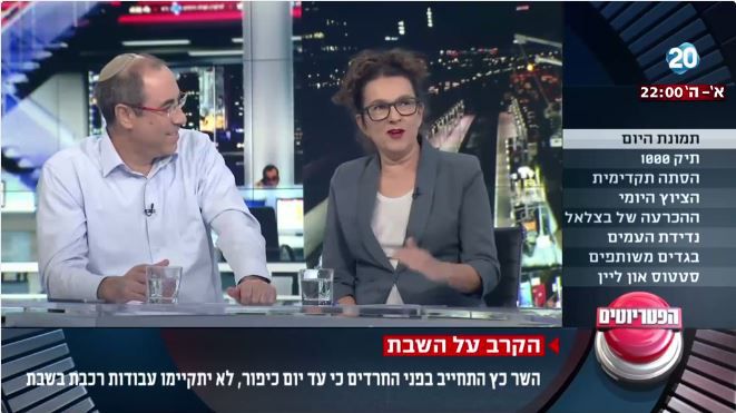 ניצל, בינתיים: ערוץ 20 לא ייסגר בקרוב