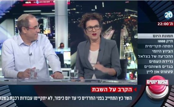 ניצל, בינתיים: ערוץ 20 לא ייסגר בקרוב