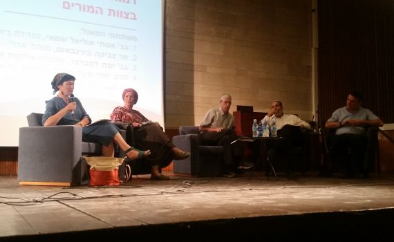 איך יראו כיתות הלימוד בעוד כעשור?