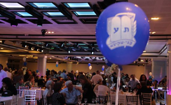 מאות הגיעו לכנס הבוגרים של סניף בת ים מרכז. צפו