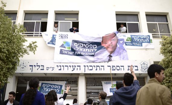 20 תלמידים נפגעו מגז פלפל בבית הספר בליך ברמת גן