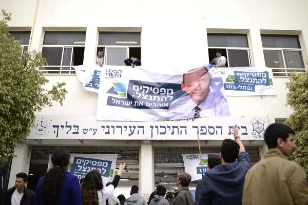 20 תלמידים נפגעו מגז פלפל בבית הספר בליך ברמת גן