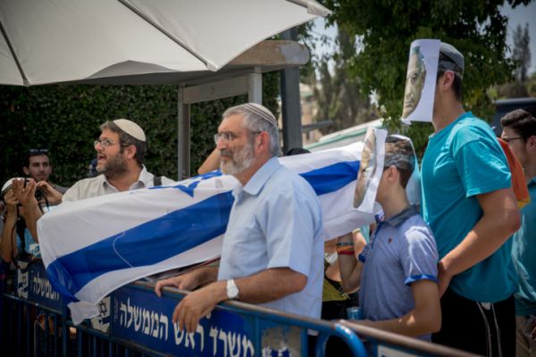 מנכ"ל העירייה הורה לבטל כנס של 'עוצמה יהודית'