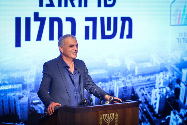 סיבוב נוסף של הגרלת מחיר למשתכן; אתם בפנים?