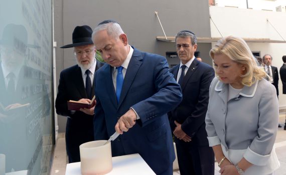 קבלת הפנים לרה"מ: משמר כבוד וכרזות פרו-פלסטיניות